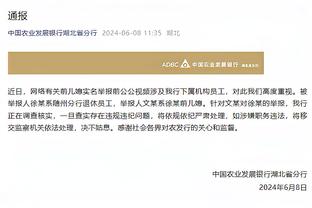 杰克逊赛后锁喉埃弗顿球员被波帅拉下通道，本赛季他已拿7张黄牌