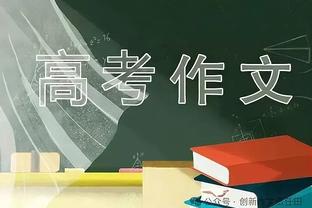 乌度卡：上半场只领先4分的感觉不太好 我们应该去领先两位数