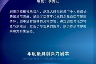 略伦特：很幸运能打进制胜球；遇到困难时马竞会团结一心