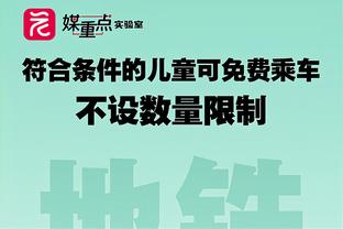 还能再战！克罗斯获得皇马2023年最健康球员奖项