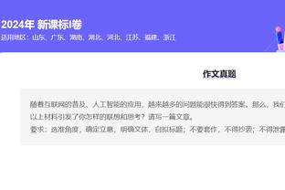 进球网：C罗参与开发足球游戏UFL，其团队已投资4000万美元