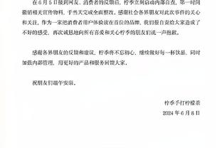 穆德里克：我们走在正确的方向上，想取得伟大的成就需要花时间